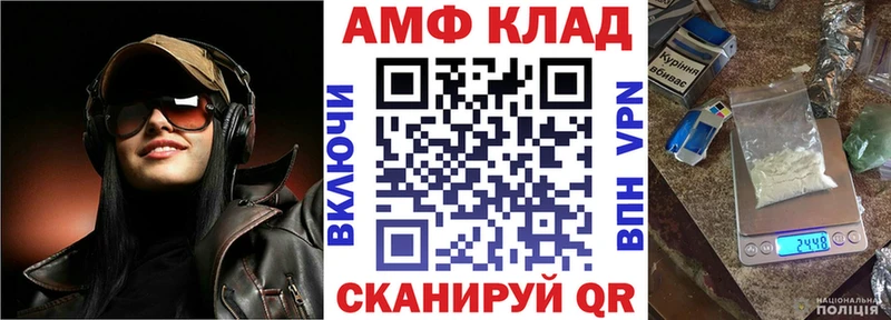 кракен ONION  Альметьевск  АМФ Premium 