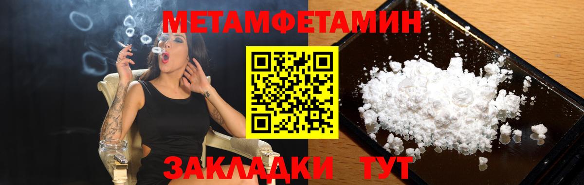 АМФ Premium  Вход с VPN  Amphetamine  Альметьевск 