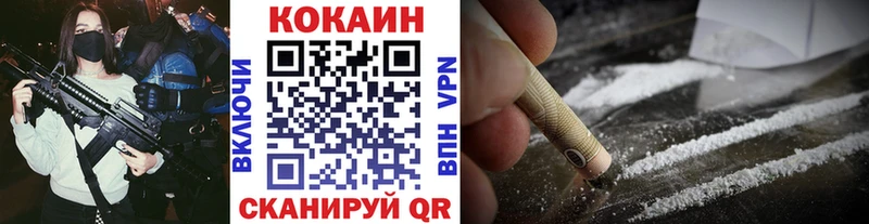 магазин продажи наркотиков  Альметьевск  COCAIN Колумбийский 