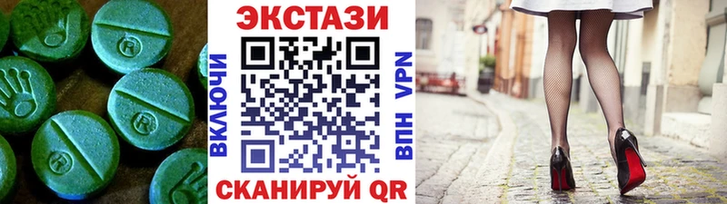 Ecstasy Дубай  как найти закладки  Альметьевск 