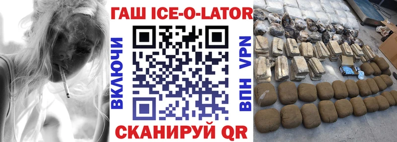 мориарти какой сайт  Альметьевск  ГАШИШ хэш  где продают наркотики 