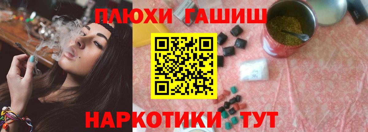 Альметьевск  Гашиш 40% ТГК  Гашиш убойный  Вход с VPN 