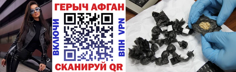 мега сайт  сайты даркнета официальный сайт  Альметьевск  Героин хмурый  купить  