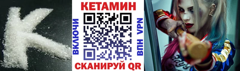 купить наркотики сайты  Альметьевск  Кетамин ketamine 