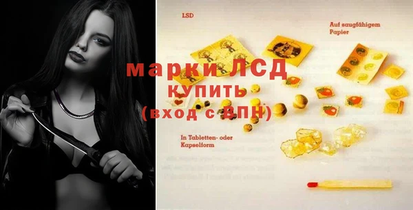 марихуана Костерёво