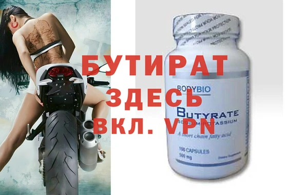прущие крисы Коряжма