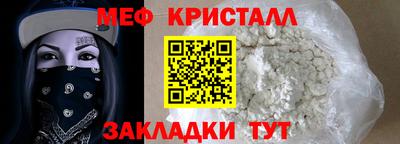 2c-b Абинск