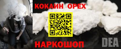 марки lsd Абакан