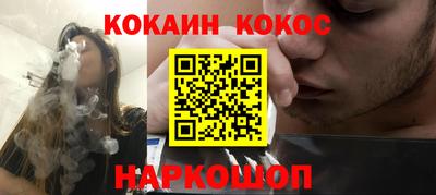 марки lsd Абакан