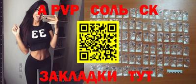 марки lsd Абакан