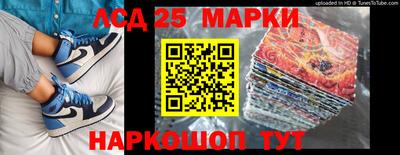 2c-b Абинск