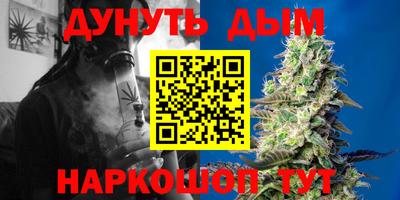 марихуана Азнакаево