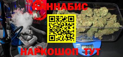 марихуана Азнакаево