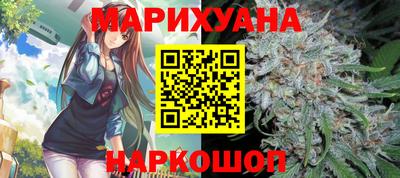 марки lsd Абакан
