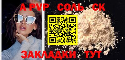 марихуана Азнакаево