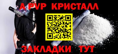 марки lsd Абакан