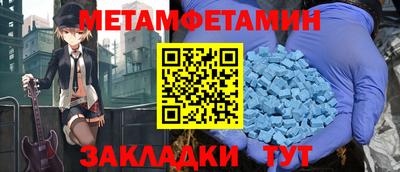 марки lsd Абакан