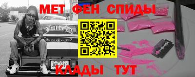 2c-b Абинск