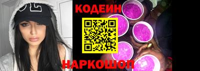 2c-b Абинск