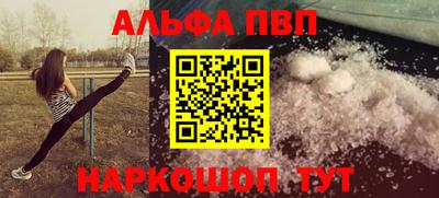 марки lsd Абакан