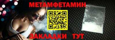 2c-b Абинск