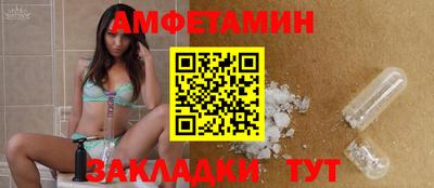 марки lsd Абакан