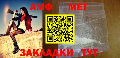 марки lsd Абакан