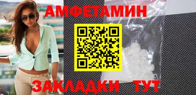 марки lsd Абакан
