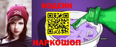 марки lsd Абакан