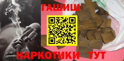 марки lsd Абакан
