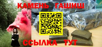 марихуана Азнакаево