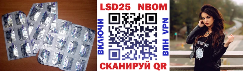закладка  Альметьевск  ЛСД экстази кислота 