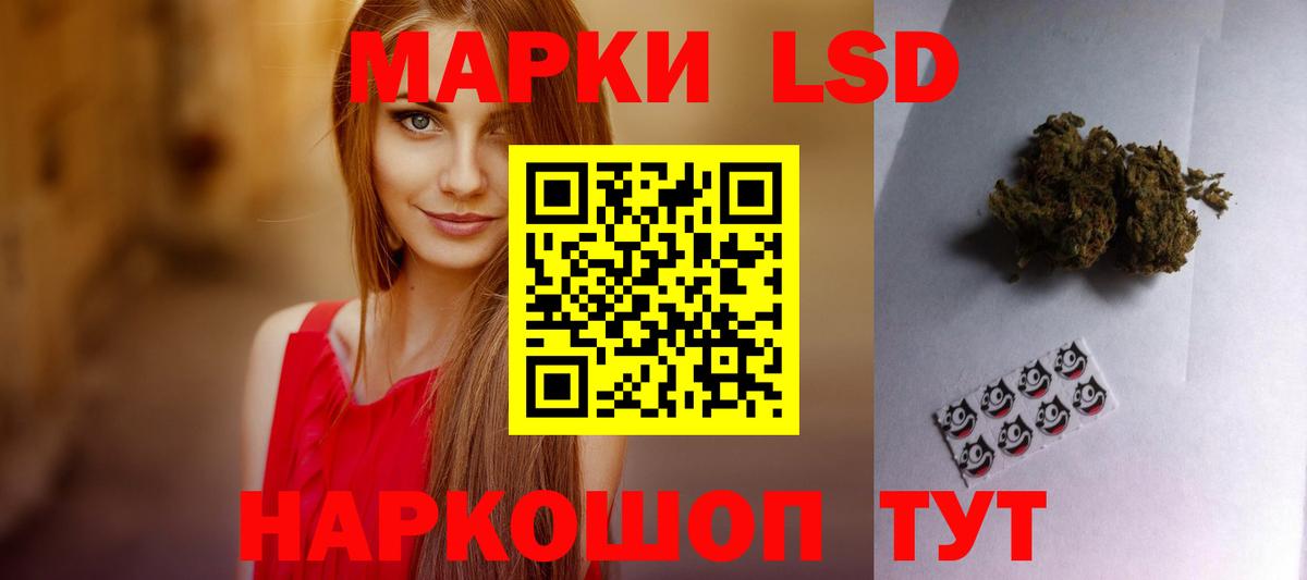 ЛСД экстази кислота  ЛСД экстази ecstasy  Вход с VPN  Альметьевск 
