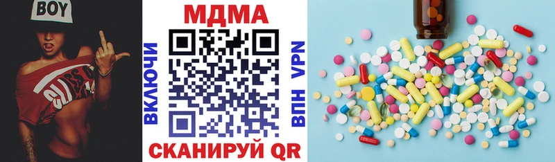 MDMA Molly Альметьевск