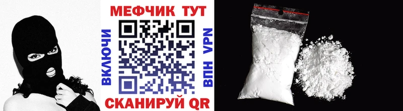 наркота  Альметьевск  Мефедрон мяу мяу 