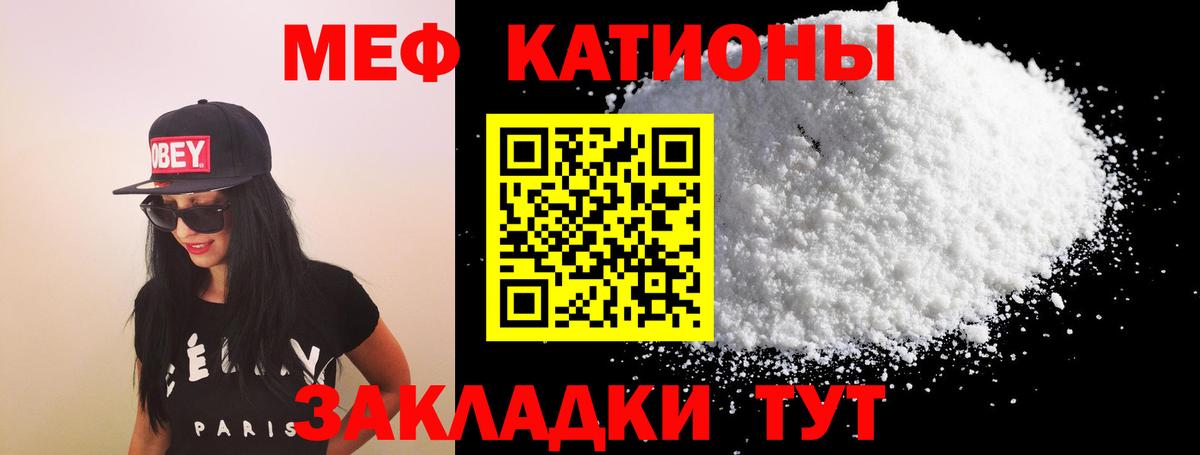 МЯУ-МЯУ VHQ  МЯУ-МЯУ мука  KRAKEN зеркало  Вход с VPN  Альметьевск 