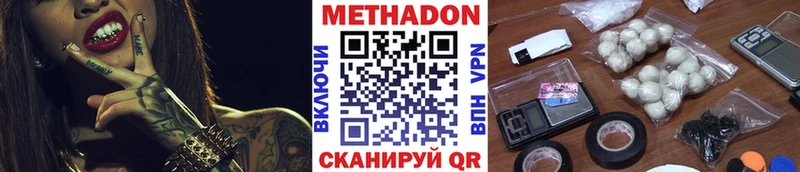 МЕТАДОН белоснежный  kraken как зайти  Альметьевск  где продают наркотики 