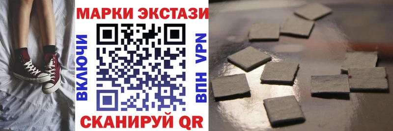 цены наркотик  Альметьевск  Наркотические марки 1,5мг 