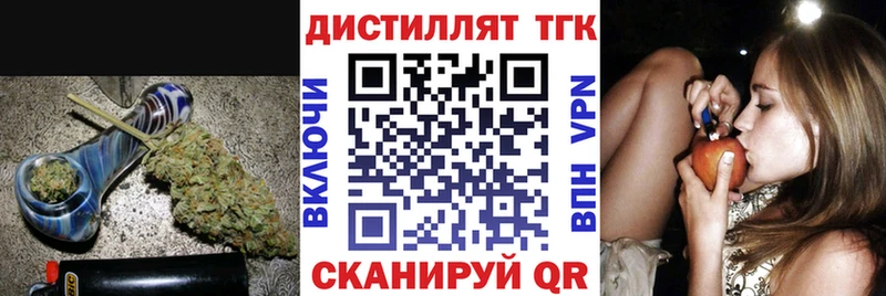 закладка  Альметьевск  ТГК жижа 