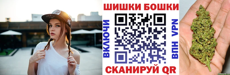 Шишки марихуана White Widow Альметьевск