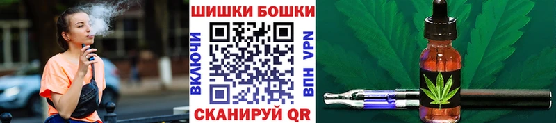 Канабис THC 21%  Альметьевск 