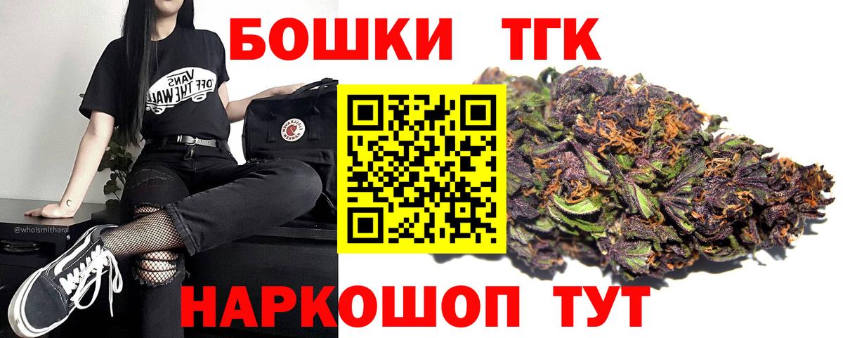Бошки Шишки Amnesia  Канабис план  Вход с VPN  Альметьевск 